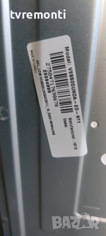 LED подсветка за дисплей VES500UNDA-2D-N11 за телевизор Medion МОДЕЛ MD 31110 EU