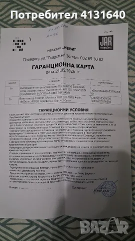 Охладител за процесор DEEPCOOL AK620 DARK ZORIA, снимка 5 - Други - 55181567