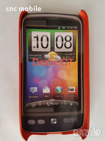 HTC Desire - HTC G7 калъф - case, снимка 8 - Калъфи, кейсове - 11214140