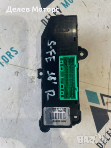 Бутон парктроник 93315-2WED0 от Hyundai Santa Fe 2.2 CRDI, 200 ph, automatic, engine D4HB, 2016г., снимка 2 - Части - 51692767