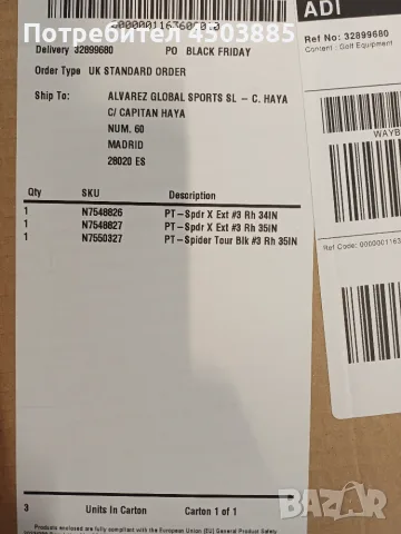 Стикове за голф TaylorMade, снимка 2 - Голф - 56092043