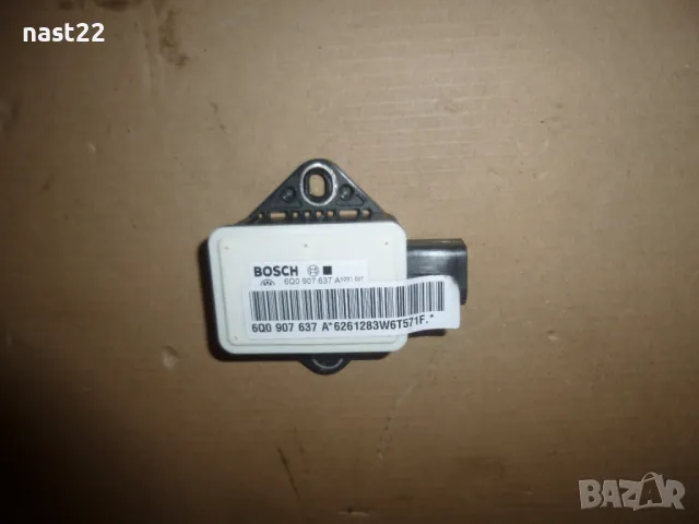 6Q0907637A ESP сензор VW/AUDI 0265005691 6Q0 907 637 A 0 265 005 691, снимка 1