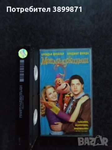 Продавам видеокасети цена 19.56 лева, снимка 12 - DVD филми - 53478635