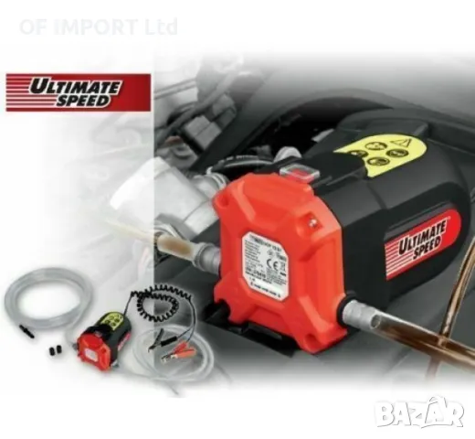 Помпа За Масло И Дизел ULTIMATE SPEED 12V UOP 12 C1, снимка 4 - Други инструменти - 49736033