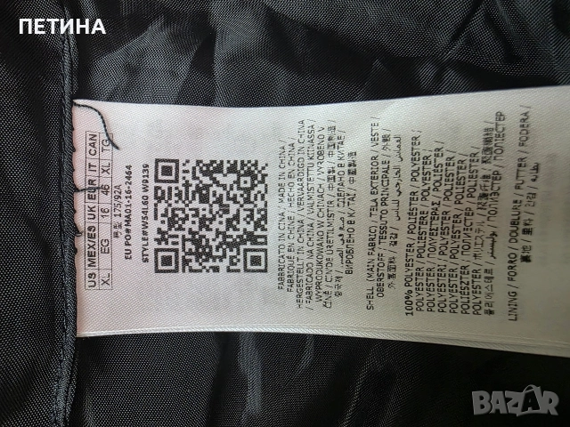 Guess , снимка 2 - Якета - 52676819