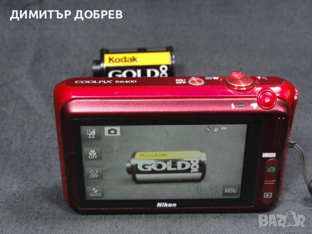 ЦИФРОВ ФОТОАПАРАТ NIKON COOLPIX S6400 16.0MP DIGITAL CAMERA, снимка 11 - Фотоапарати - 53417703