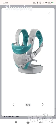 Кенгуру , снимка 2 - Кенгура и ранички - 50596461