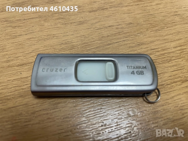 Флашка Cruzer (4GB)