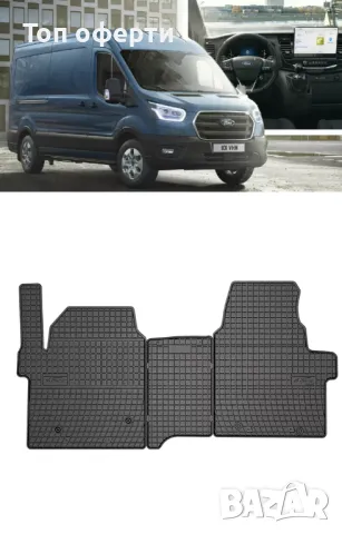 Гумени стелки Frogum съвместими с Ford Transit 2023+, снимка 5 - Аксесоари и консумативи - 48464236