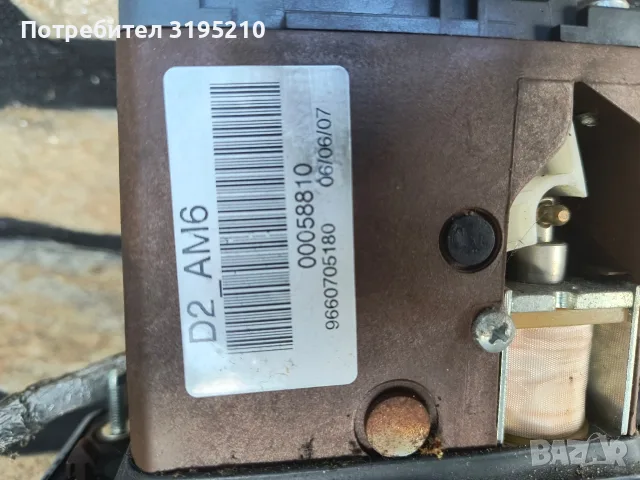 Управление скоростна кутия Пежо 407, снимка 2 - Части - 55957126