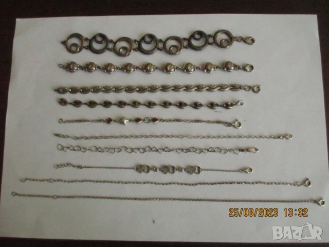 Сребърни гривни