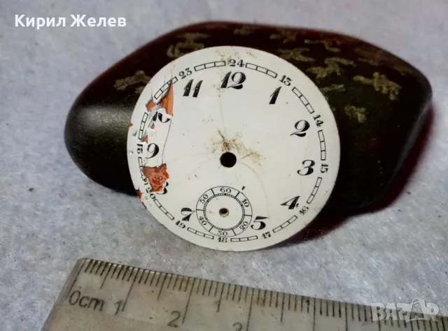 ПОРЦЕЛАНОВ ЦИФЕРБЛАТ с АРАБСКИ ЦИФРИ от СТАР КОЛЕКЦИОНЕРСКИ ДЖОБЕН ЧАСОВНИК 49636, снимка 6 - Антикварни и старинни предмети - 48623595