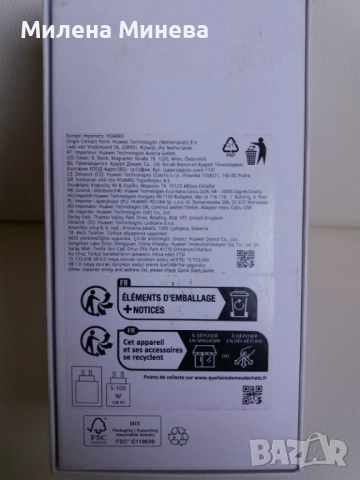 Huawey Pura70//Samsun/A36, снимка 4 - Huawei - 51825142