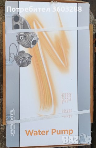 DAYCO Водна помпа DP094-