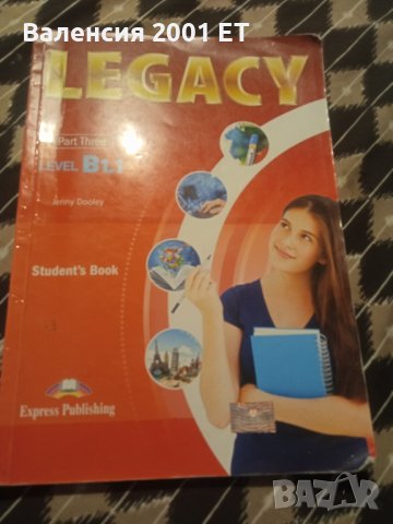 Учебник по английски език Legacy level B1.1, снимка 1 - Учебници, учебни тетрадки - 41340575