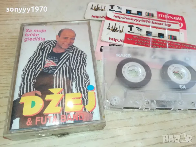DZEJ-КАСЕТА 1301251503