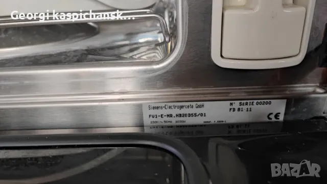 Фурна на пара , снимка 6 - Печки, фурни - 50272139