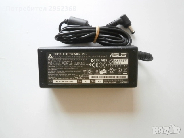 Оригинално зарядно за лаптоп Asus