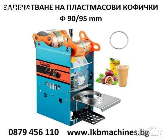 Печатащо устройство за дата и партида, снимка 9 - Други машини и части - 50920202