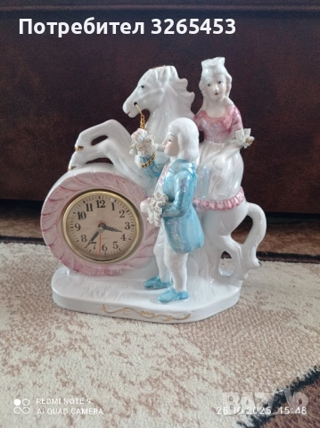 часовник сувенир