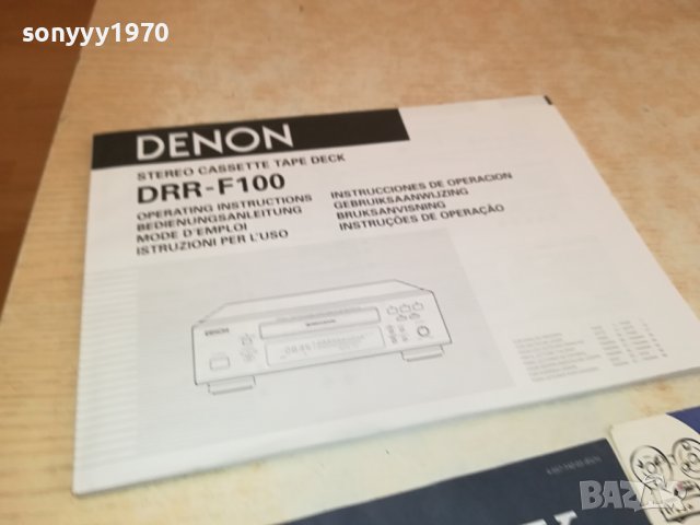 DENON DRR-F100 DECK-КНИЖКА ВНОС SWISS 2109231548, снимка 9 - Декове - 42271328