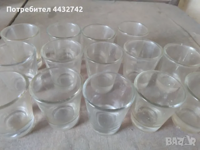 Малки чашки