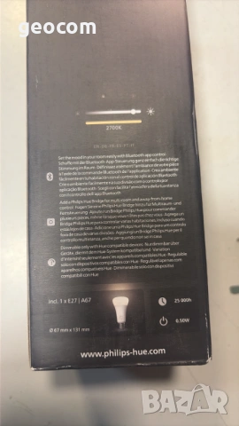 Philips Hue 1600 Lumen 15.5W E27 (Чисто нова), снимка 3 - Други - 53761879