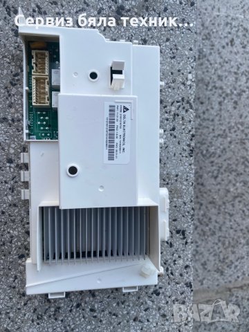 Продавам отлична горна и управляваща платка за пералня Hotpoint-Ariston FMD 963, снимка 3 - Перални - 35766292