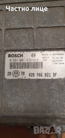 ECU Компютър bosch 0 281 001 472/473, снимка 3 - Части - 52633668