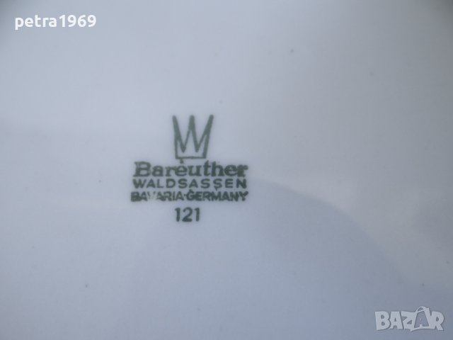 Порцелан на BAREUTHER WALDSASSEN, период 1970 - 1993 г., снимка 6 - Прибори за хранене, готвене и сервиране - 41583759