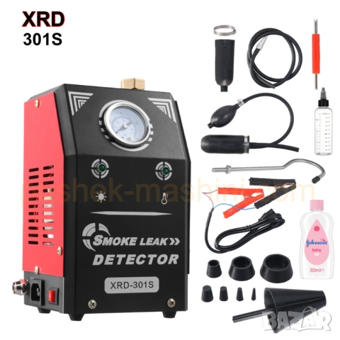 Тестер за откриване на течове, пушек машина XDR 301S