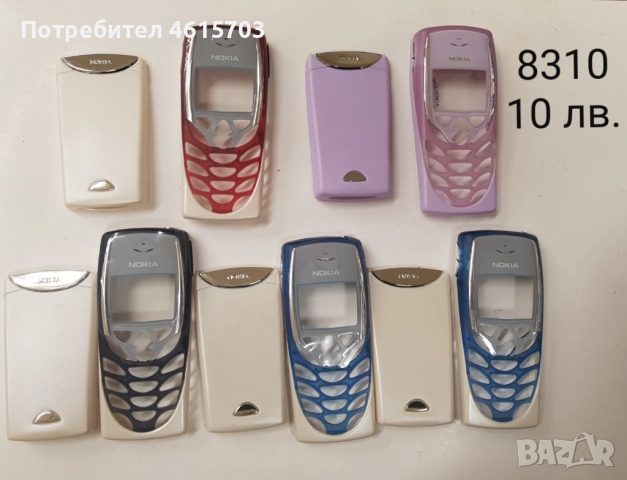 Панели за Nokia 8210, 8310, 6510, SonyEricsson T28, T29, T39, снимка 7 - Резервни части за телефони - 51978676