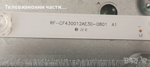 Nokia Smart TV UNE43GV210 със счупен екран VES430QNZH-N4-Z01/17MB170 130519R4/17IPS72/PT430GT01-2-C-, снимка 8 - Части и Платки - 49859649