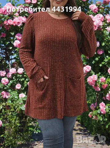 МОДЕРНА ТУНИКА!, снимка 1