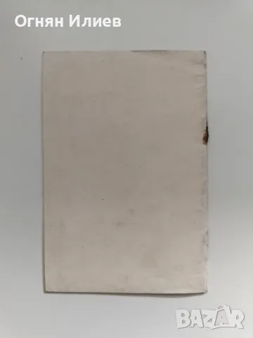 Стари ръководства за фотоапарати ,,Kodaks" от 30-те години , снимка 7 - Други ценни предмети - 47727444