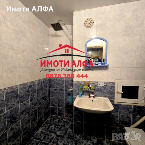 3-Стаен, Ремонтиран, Много добро състояние! Димитровград, снимка 3 - Апартаменти - 53496536