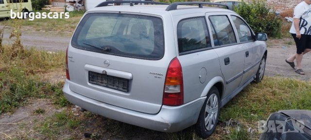 Opel Astra G 2.0DTI-82к.с. 2000г на части, снимка 5 - Автомобили и джипове - 41268245