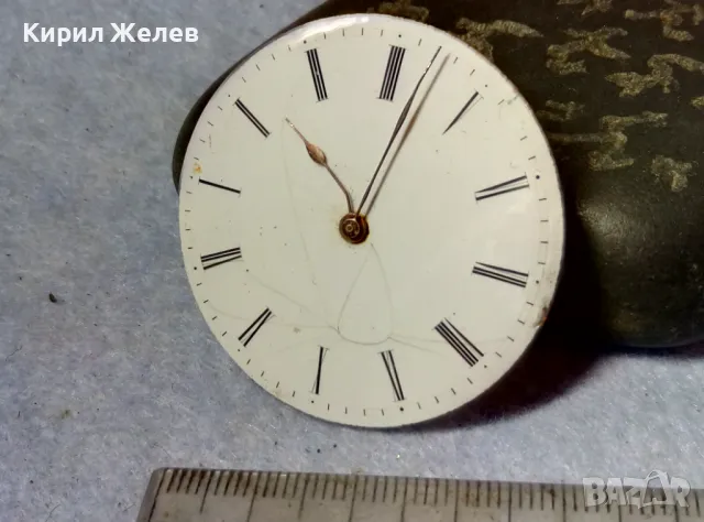 МЕХАНИЗЪМ от СТАР ШВЕЙЦАРСКИ ДЖОБЕН ЧАСОВНИК с ПОРЦЕЛАНОВ РИМСКИ ЦИФЕРБЛАТ За КОЛЕКЦИЯ ЧАСТИ 49652, снимка 8 - Антикварни и старинни предмети - 48635276