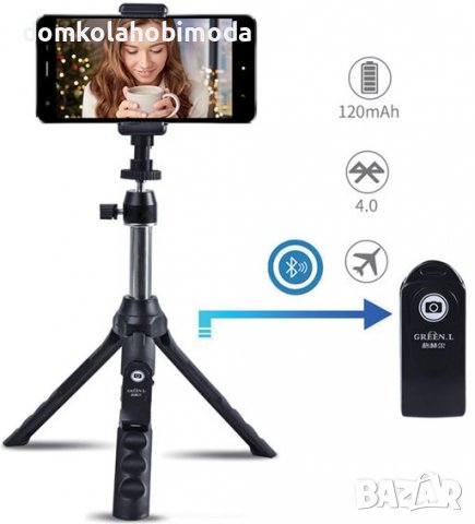 Селфи стик 2в1 статив/Дистанционно/ Разтягане 18-82см