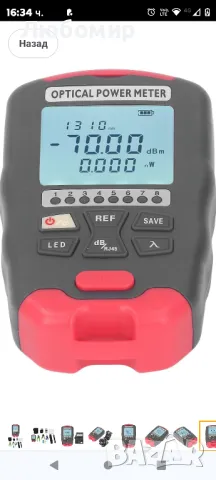 Комплект инструменти за FTTH оптични влакна, с 50 км червена светлинна писалка, оптичен

, снимка 5 - Други инструменти - 48836456