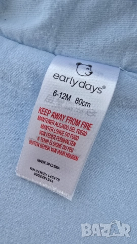 Детски спален чувал early days 6-12 месеца / 80см., снимка 6 - Спални чували за бебета и деца - 51743415