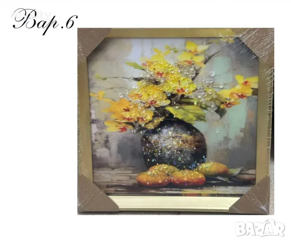 Диамантени картини, 30 х 30см, снимка 4 - Други стоки за дома - 49111944