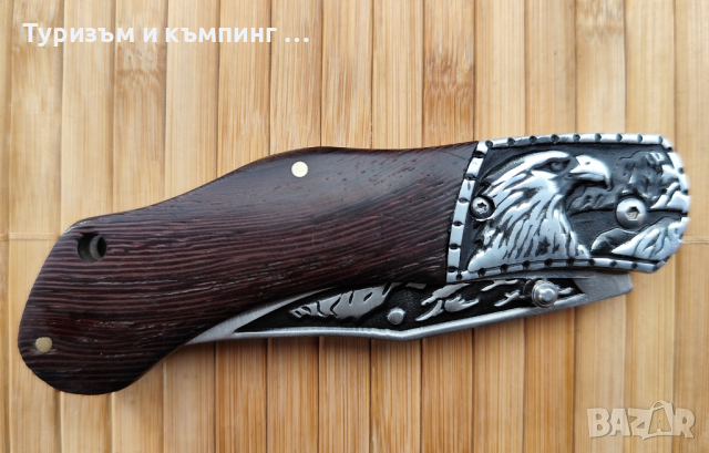 Сгъваем джобен нож Орел / Вълк, снимка 14 - Ножове - 28502715