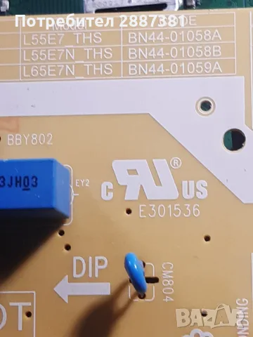 Samsung QE50Q67TAU   BN44-01058  BN41-02756C-000, снимка 5 - Части и Платки - 56233939