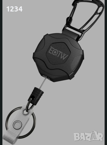 EOTW ключодържател