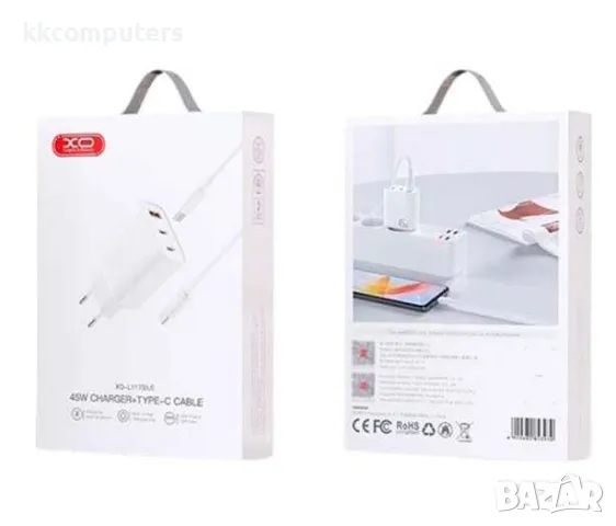Зарядно/Адаптер 220V / XO-L117 45W / 2xPD, 1xUSB / + Type-C - Type-C Кабел / Бял / Баркод : 456417, снимка 2 - Зарядни за кола - 47709288