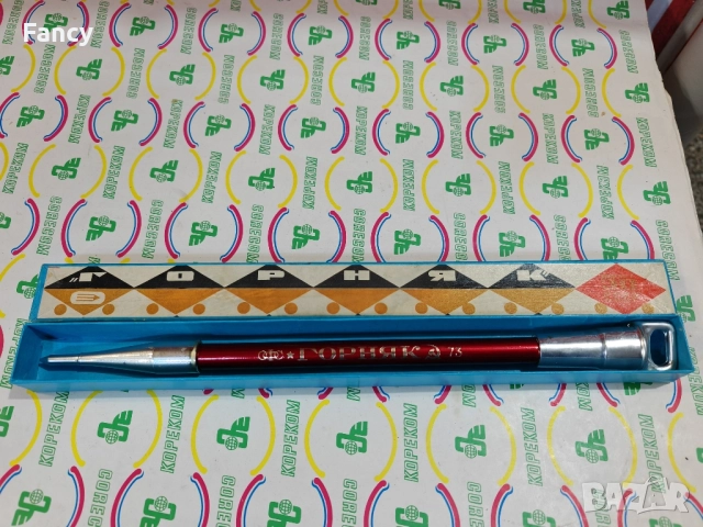 Стар голям молив Горняк 50 г. СССР, снимка 2 - Антикварни и старинни предмети - 52467706