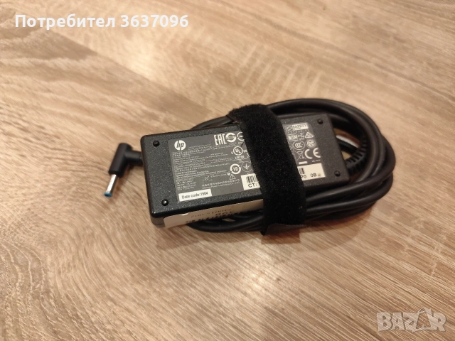 Захранващ адаптер за лаптоп HP