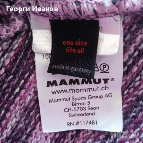 КАТО НОВА MAMMUT OSFA 100% ОРИГИНАЛНА зимна шапка beanie вълна+акрил унисекс, снимка 4 - Шапки - 53140185