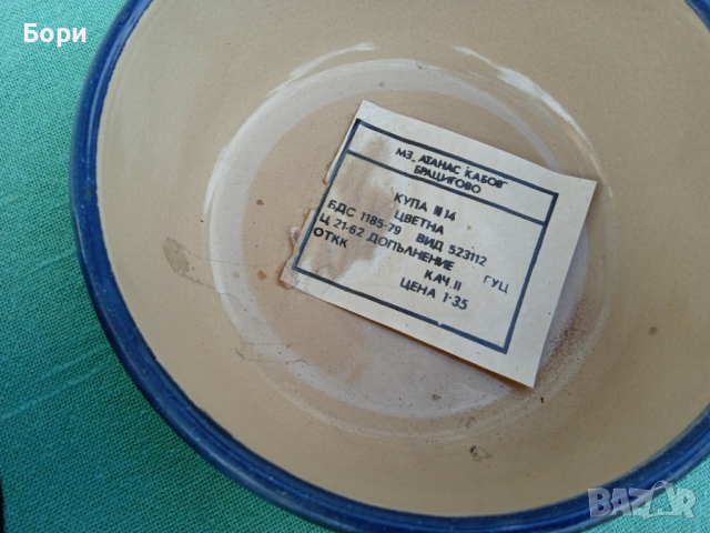 Стари емайлирани съдове / нови, снимка 5 - Чинии - 36427777